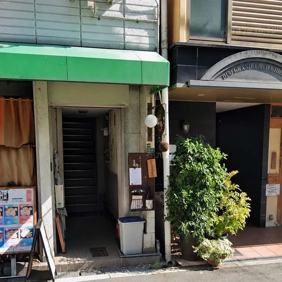 お酒と肴とお米料理　喜登の外観