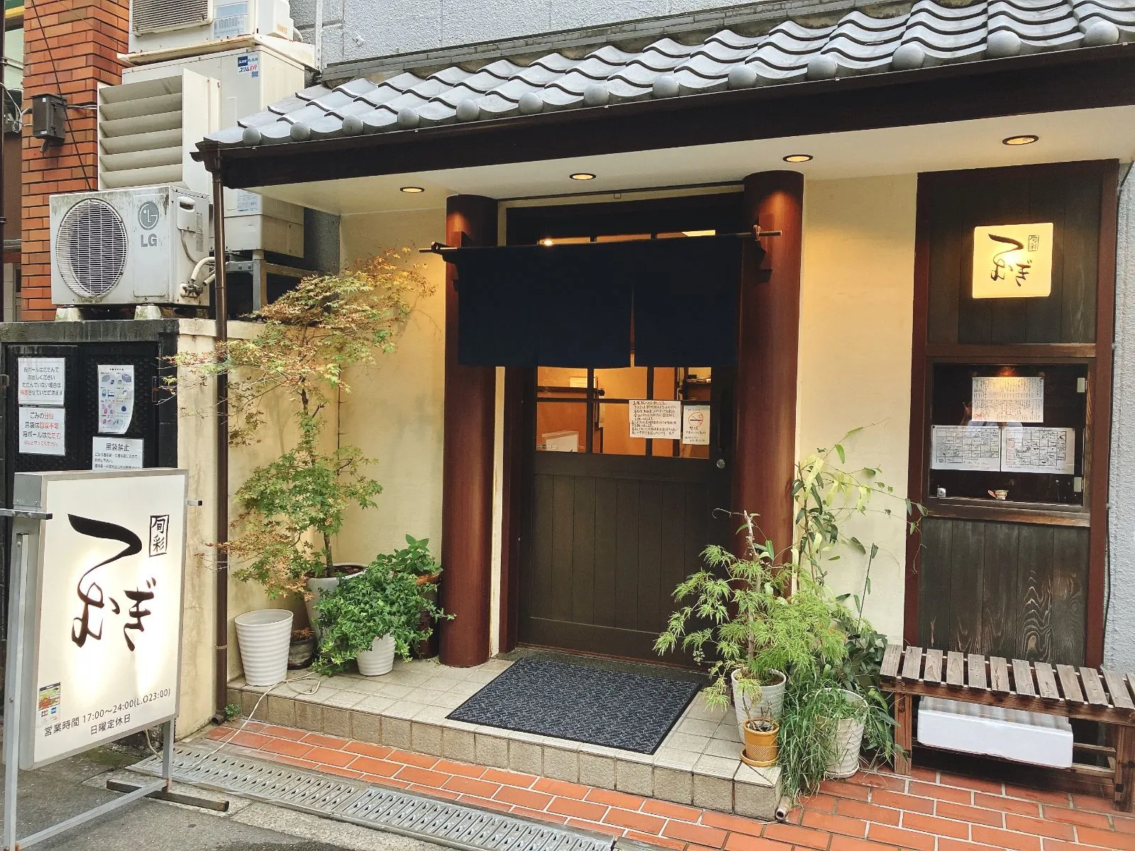 つむぎの外観