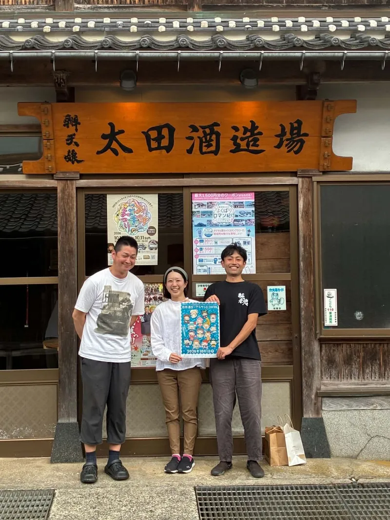 穂波町・和豊の写真2