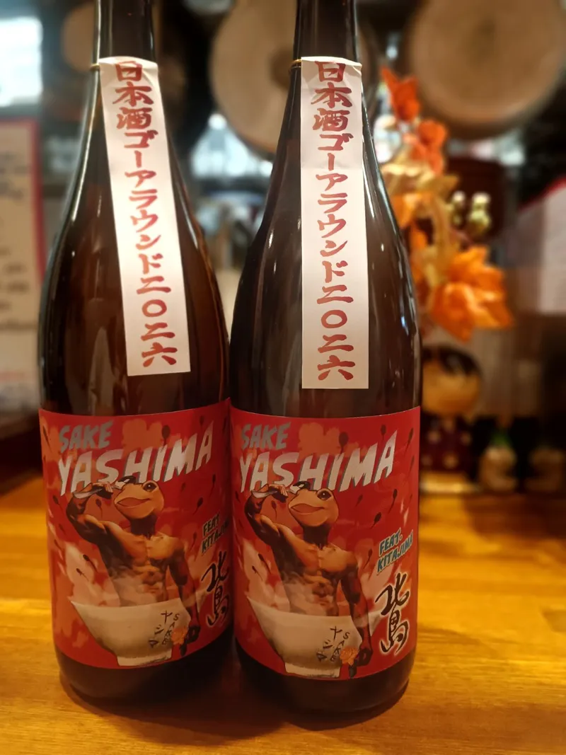 新大阪昼呑み酒場SAKEヤシマの写真1